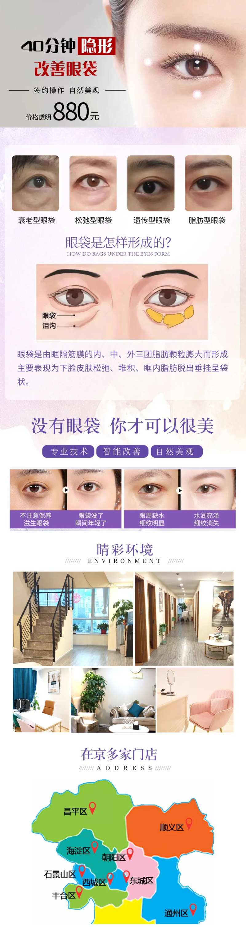 垮脸衰老的元凶-采灵感-cailinggan.com