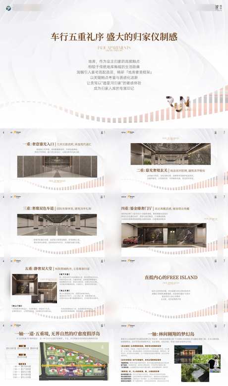 价值体系-采灵感-https://www.cailinggan.com/
