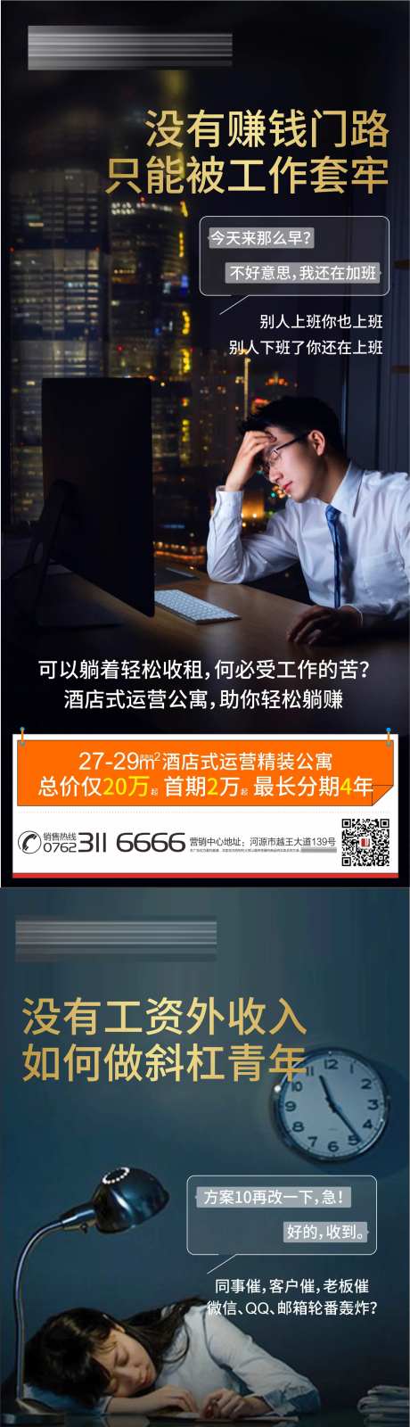 酒店托管-采灵感-https://www.cailinggan.com/