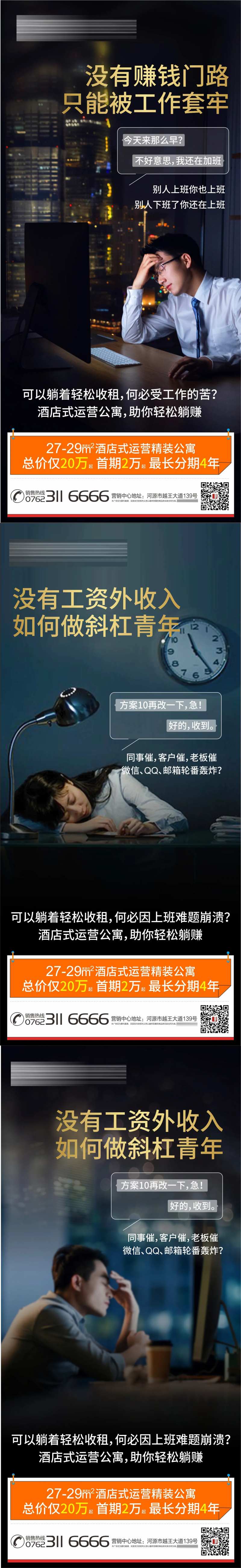 酒店托管-采灵感-cailinggan.com