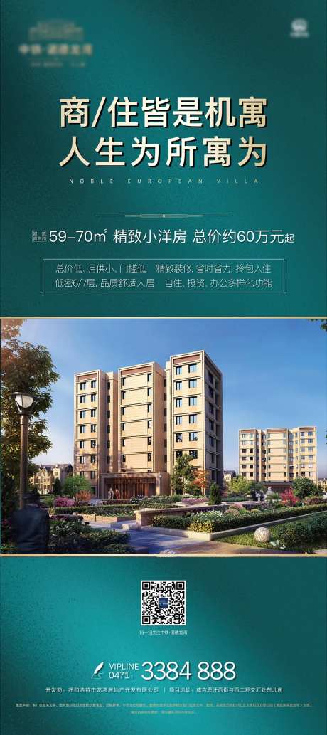 门型展架-采灵感-https://www.cailinggan.com/