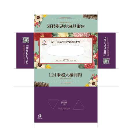 项目纸抽-采灵感-https://www.cailinggan.com/