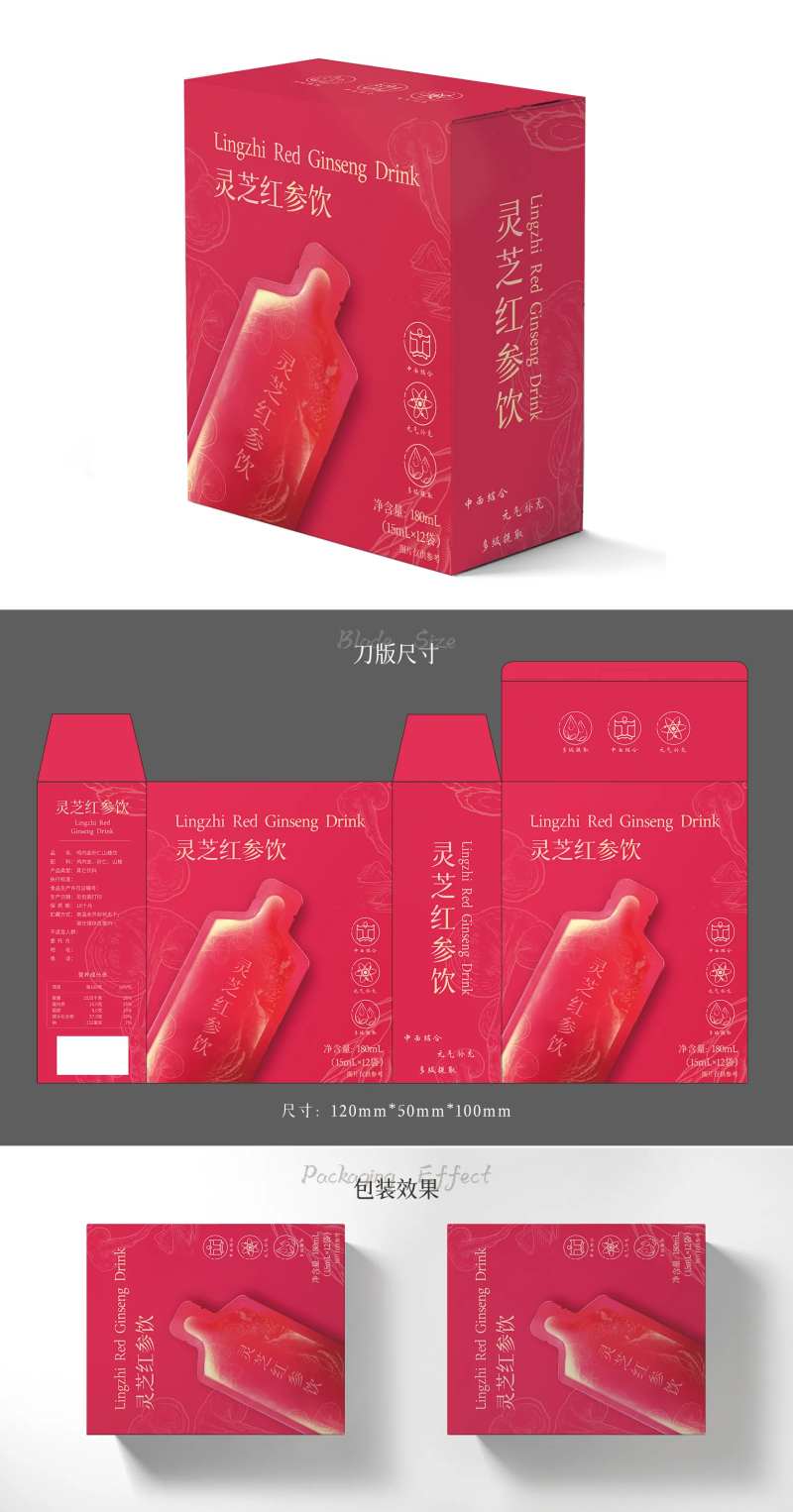 灵芝红参饮 包装设计-采灵感-cailinggan.com