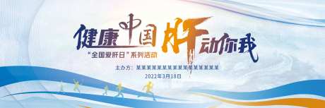 健康中国-采灵感-https://www.cailinggan.com/