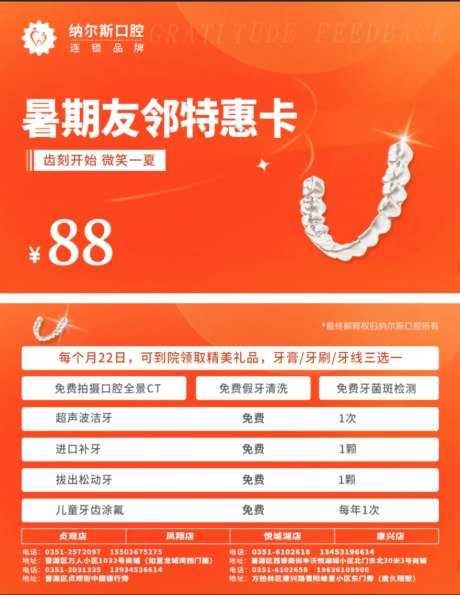 特惠卡会员储值卡-采灵感-https://www.cailinggan.com/