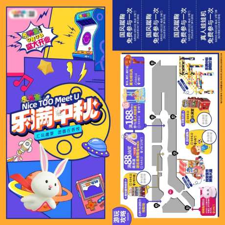 中秋打卡DM-采灵感-https://www.cailinggan.com/