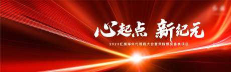心起点新纪元2023红旗海外代理商-采灵感-https://www.cailinggan.com/