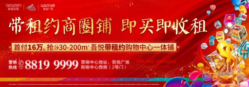 租约铺户外-采灵感-cailinggan.com