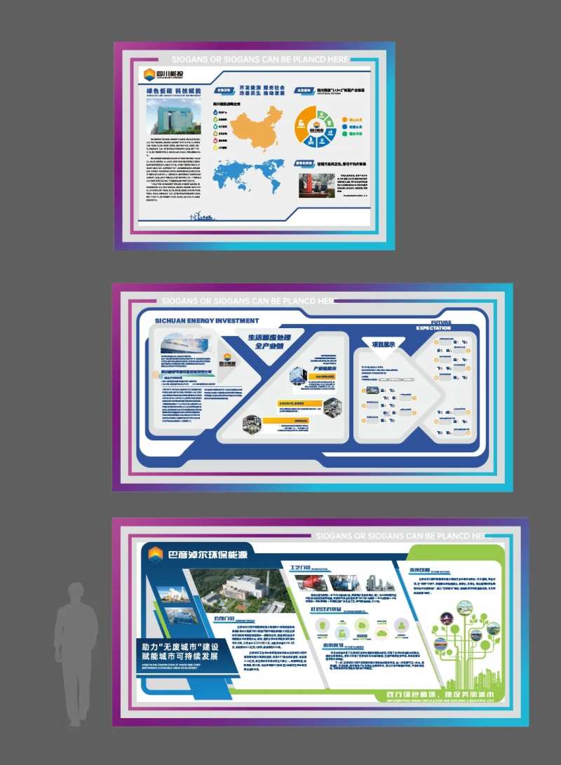 文化展厅文化墙-采灵感-cailinggan.com