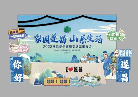 直播间背景墙-采灵感-https://www.cailinggan.com/