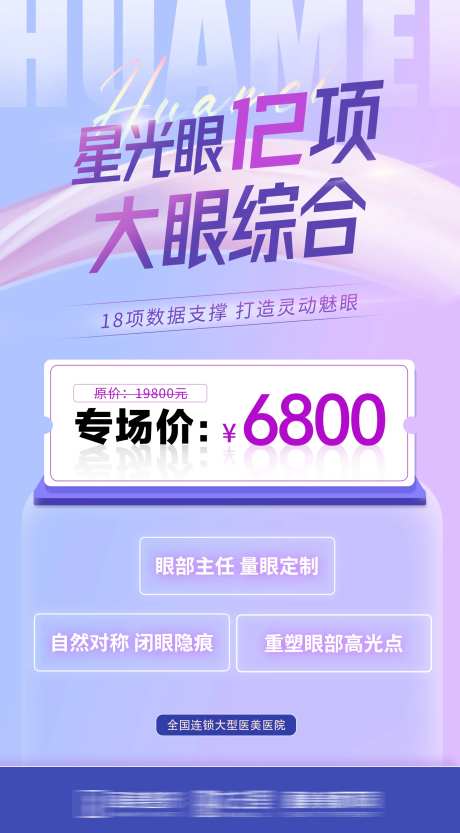大眼综合-采灵感-https://www.cailinggan.com/