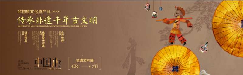 非遗皮影-采灵感-cailinggan.com