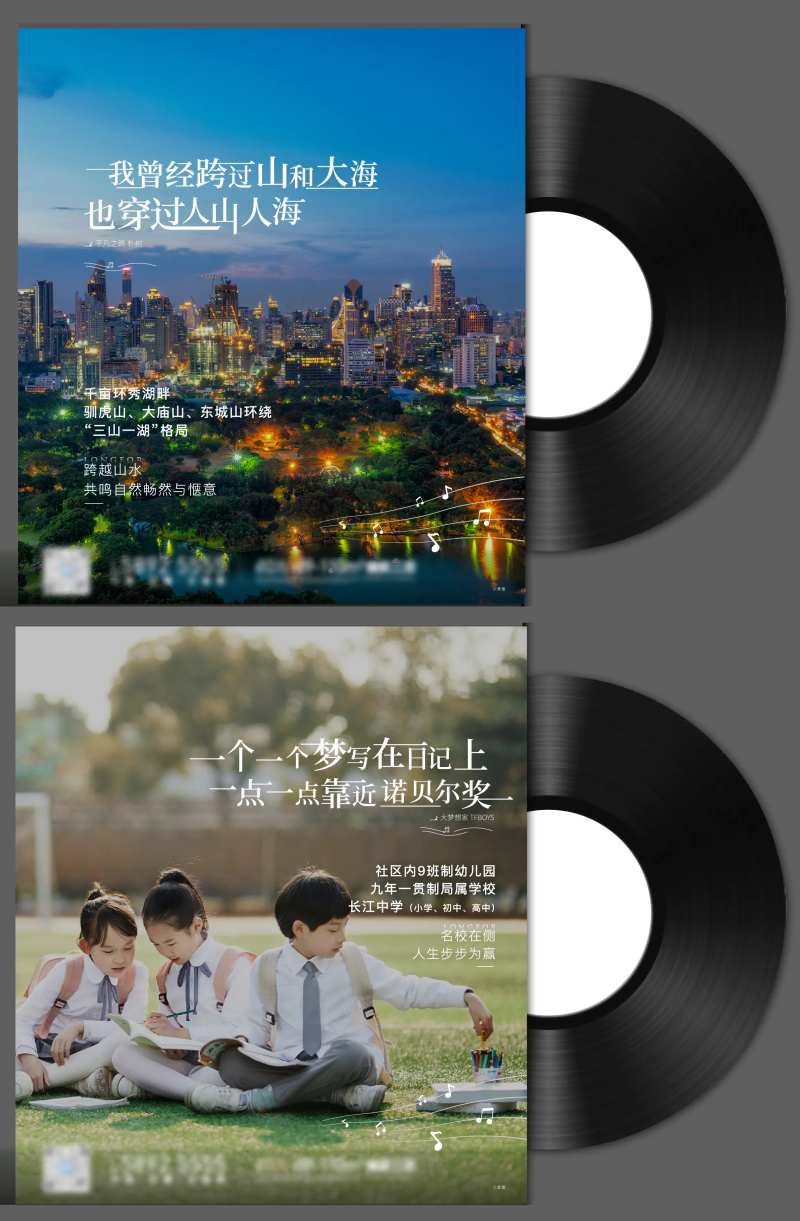 磁盘海报异形-采灵感-cailinggan.com