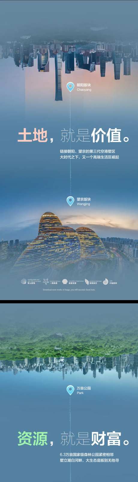 土地价值-采灵感-https://www.cailinggan.com/