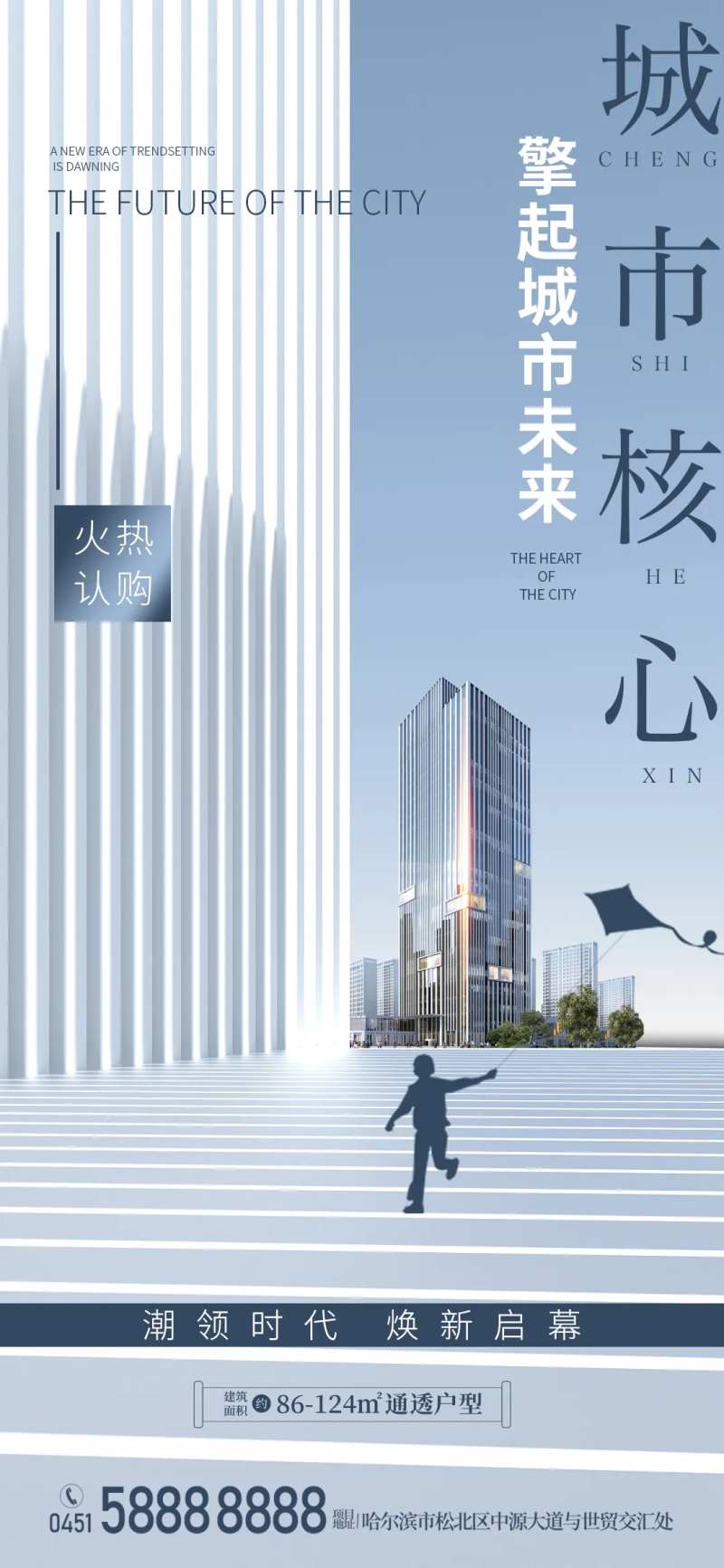 城市核心-采灵感-cailinggan.com