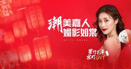 宫灯DIY-采灵感-https://www.cailinggan.com/