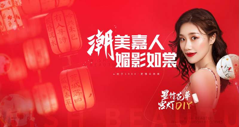 宫灯DIY-采灵感-cailinggan.com