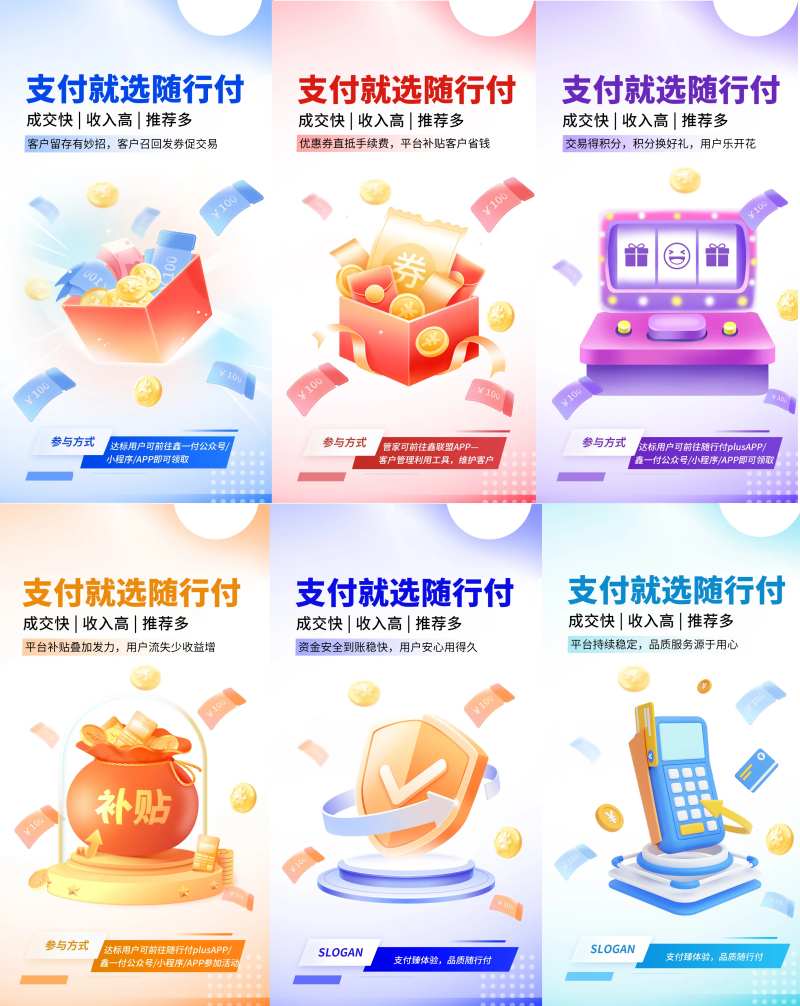 产品优势系列海报-采灵感-cailinggan.com