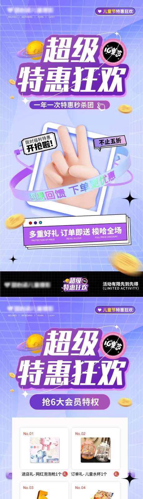 婚纱活动图-采灵感-https://www.cailinggan.com/
