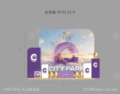 成交砸金蛋台-采灵感-https://www.cailinggan.com/