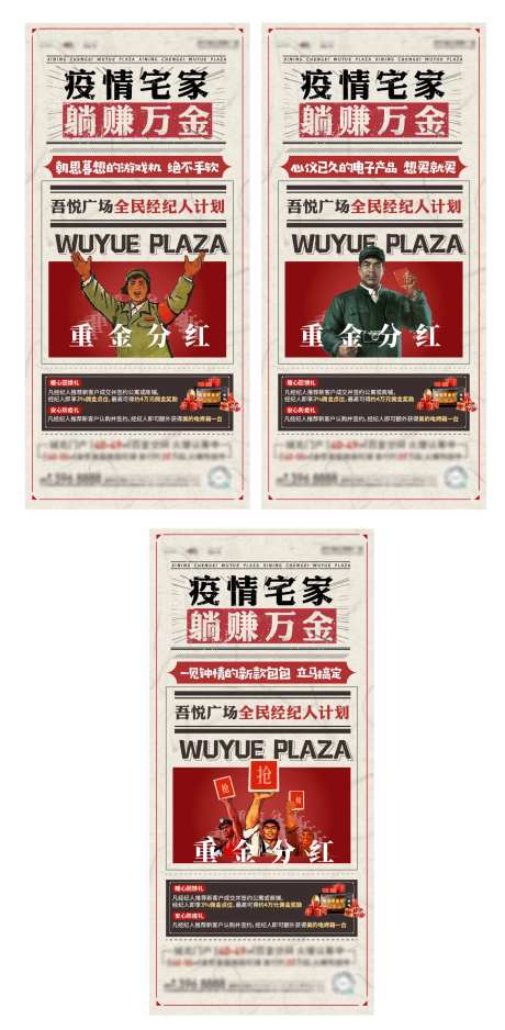 全民经纪人-采灵感-https://www.cailinggan.com/