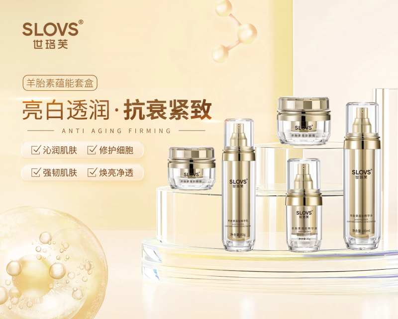 美业护肤品化妆品展台功效banner-采灵感-cailinggan.com