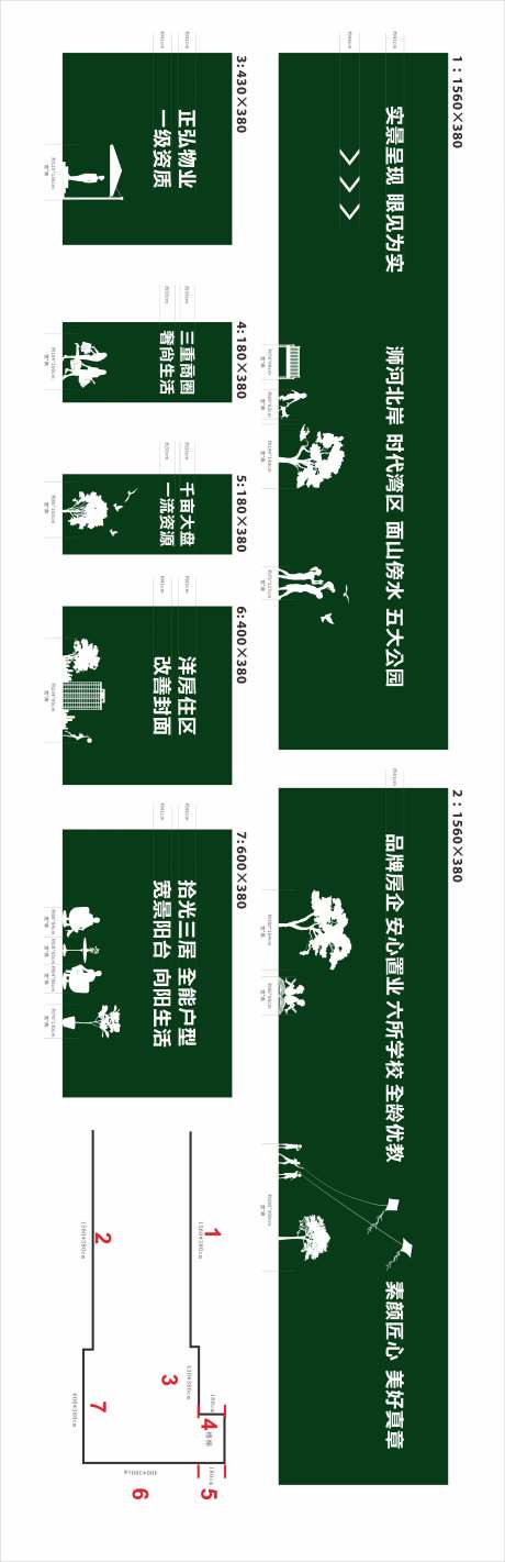 绿植墙-采灵感-https://www.cailinggan.com/