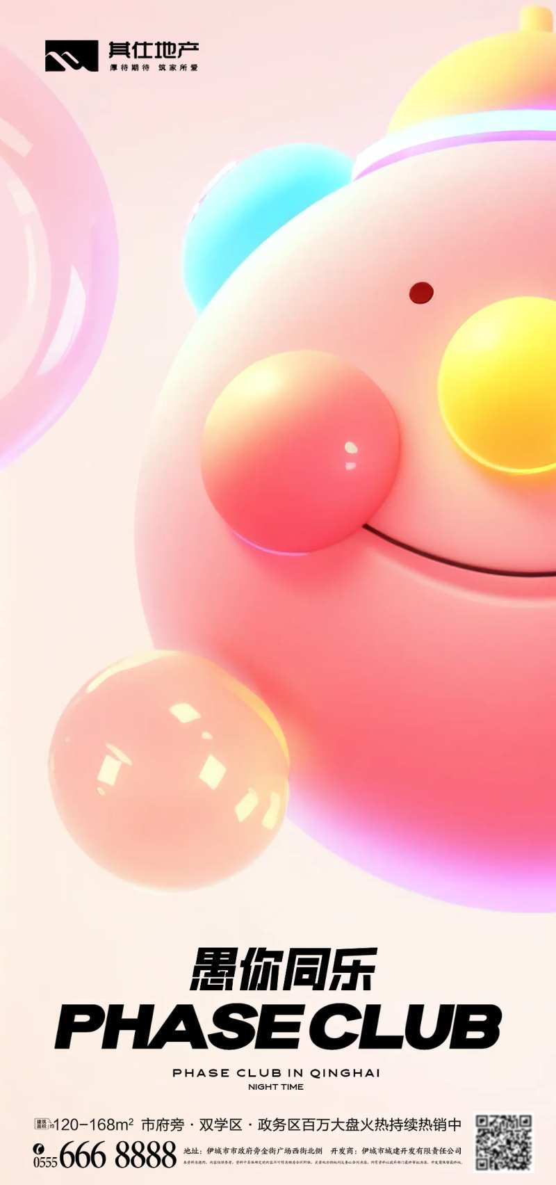 愚人节小丑酒吧商场电商促销海报-采灵感-cailinggan.com