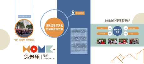 社区文化墙-采灵感-https://www.cailinggan.com/