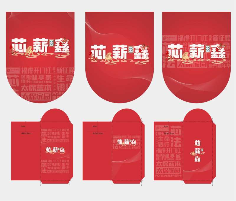 红包和吊旗-采灵感-cailinggan.com