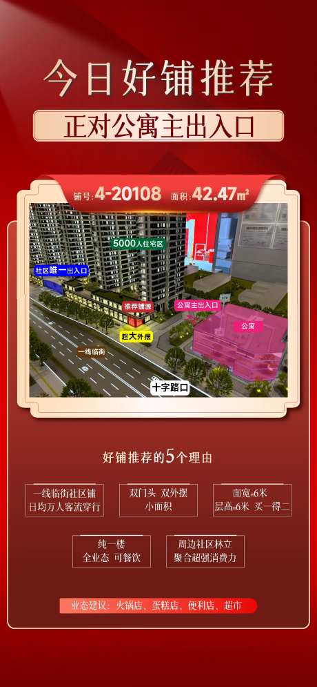 好铺推荐-采灵感-https://www.cailinggan.com/