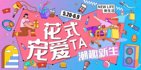 花式宠爱-采灵感-https://www.cailinggan.com/