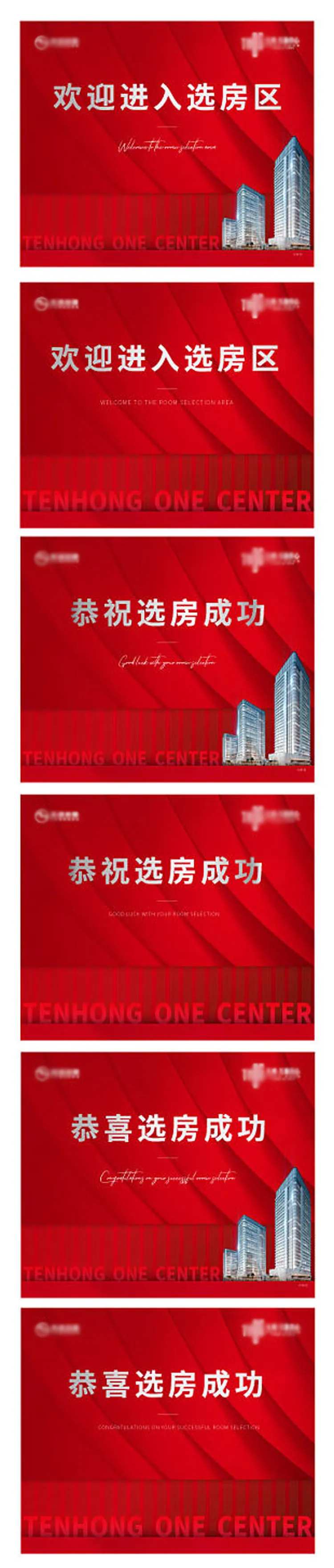 交房选房区-采灵感-cailinggan.com