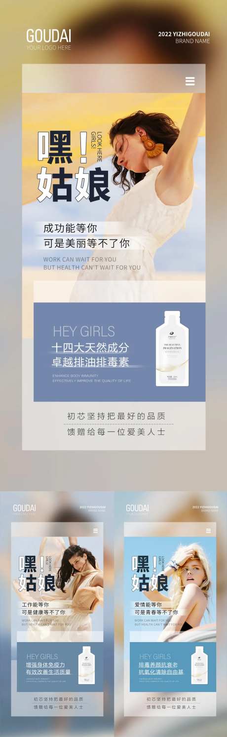 微商酵素胶原蛋白饮品-采灵感-https://www.cailinggan.com/