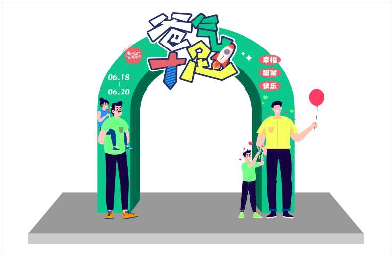 爸气十足龙门-采灵感-cailinggan.com