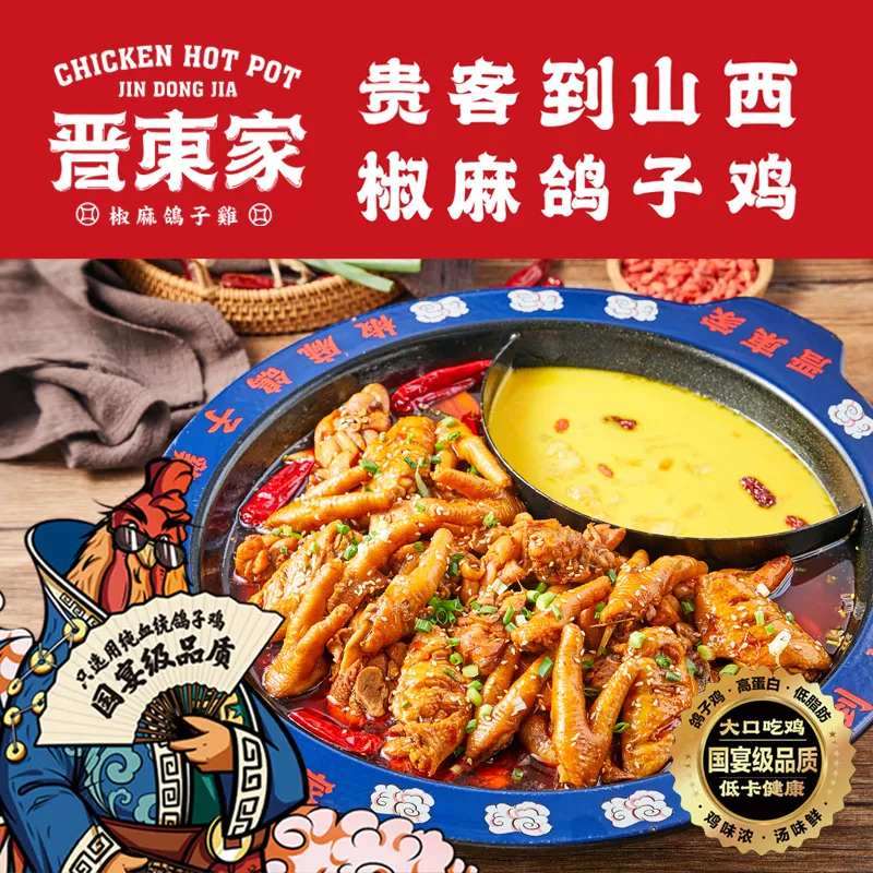 鸽子鸡头图-采灵感-cailinggan.com