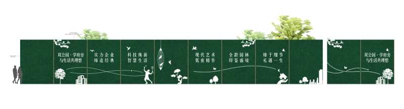 草皮围墙-采灵感-cailinggan.com
