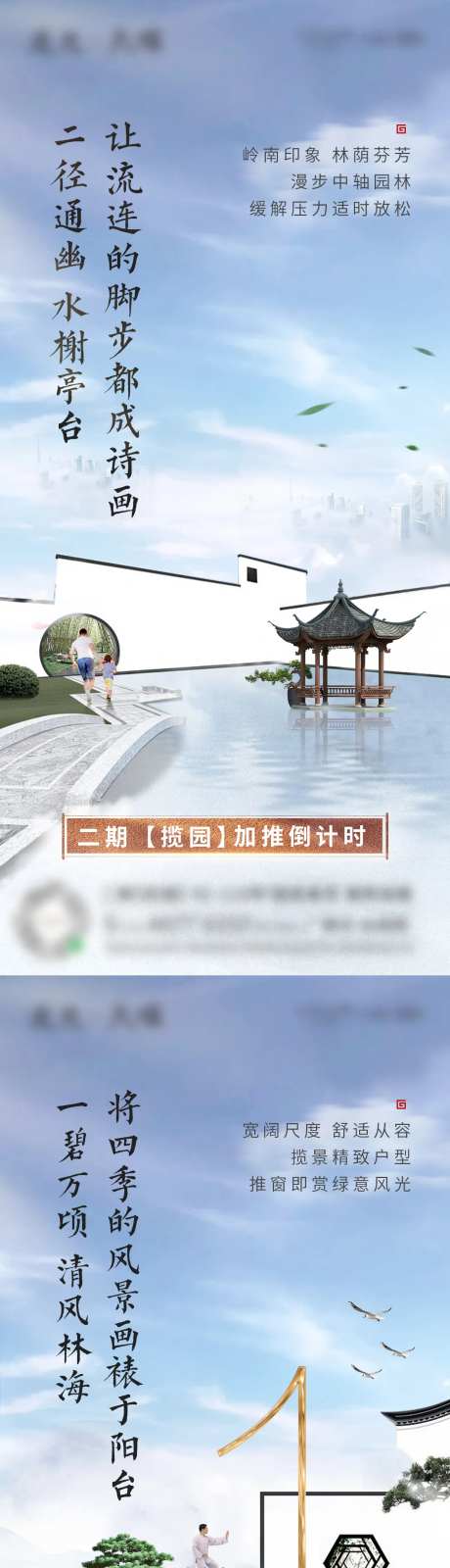中式庭院价值倒计时-采灵感-https://www.cailinggan.com/