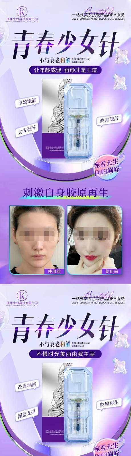 少女针-采灵感-cailinggan.com