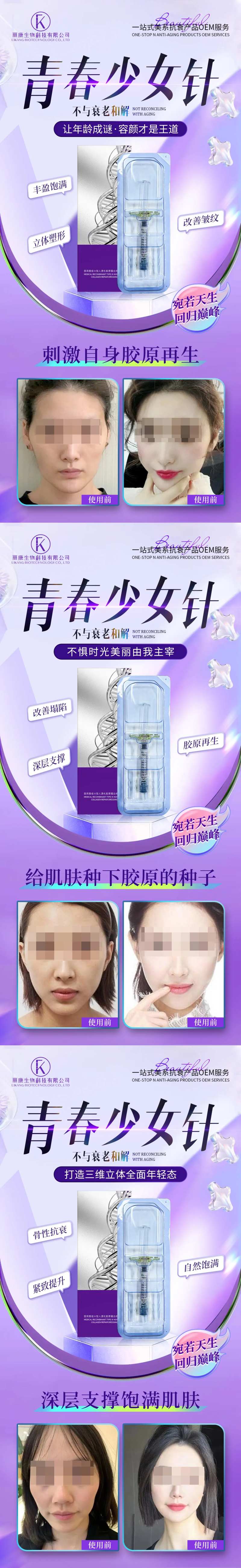 少女针-采灵感-cailinggan.com