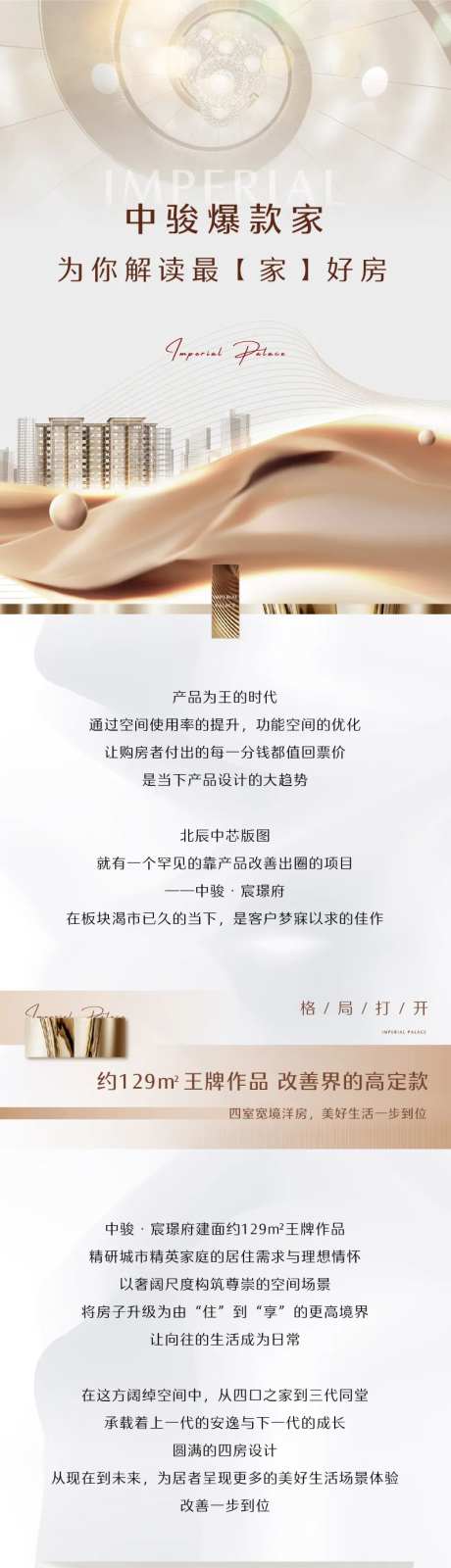 品质生活家-采灵感-https://www.cailinggan.com/