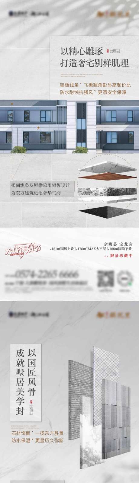 地产石材系列-采灵感-https://www.cailinggan.com/