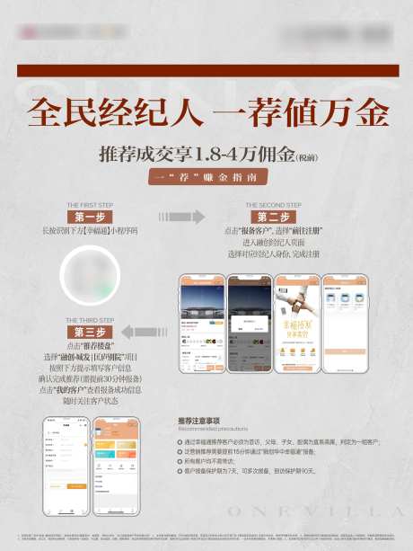 全民经纪人推荐得万金流程画架-采灵感-https://www.cailinggan.com/