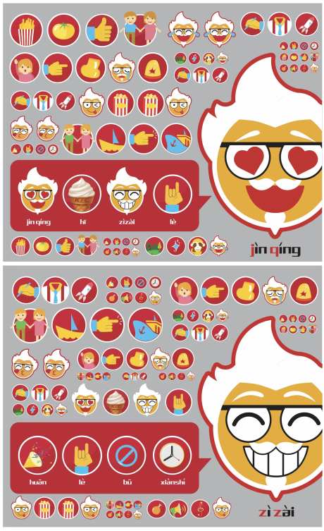 Q版人物表情食物icon设计-采灵感-https://www.cailinggan.com/