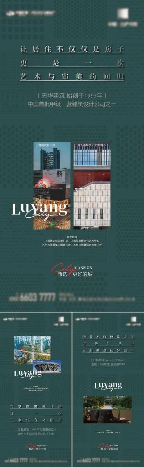 品牌入市价值点系列-采灵感-https://www.cailinggan.com/