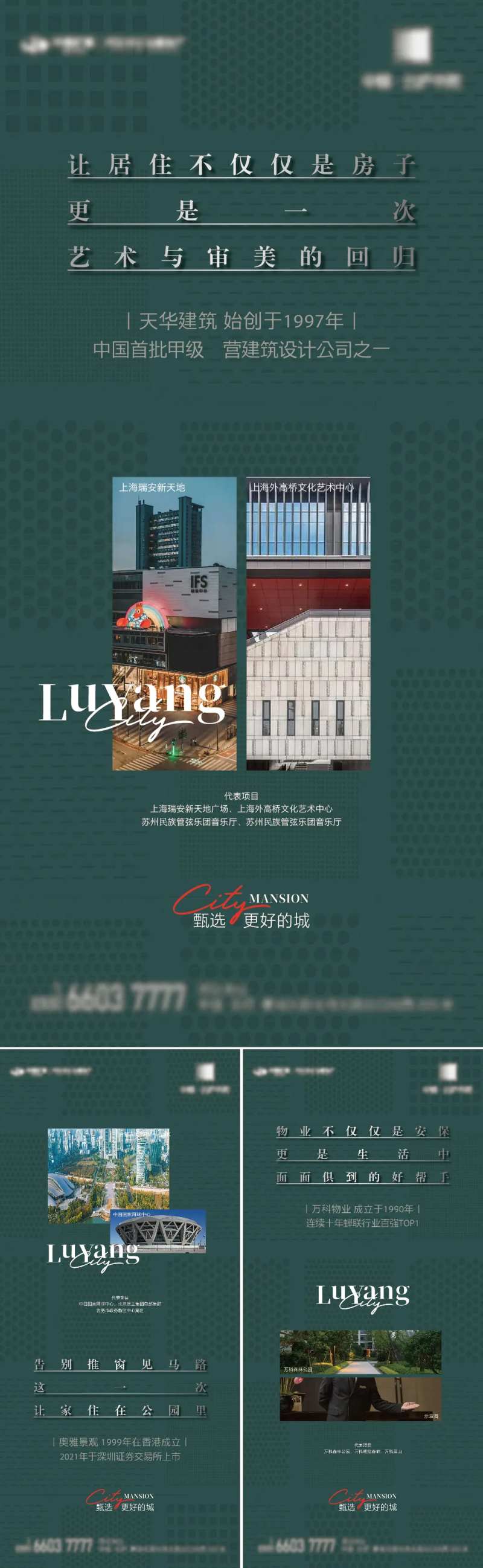 品牌入市价值点系列-采灵感-cailinggan.com