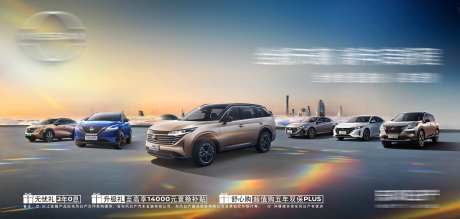 汽车巡展车展团购科技活动背景板-采灵感-https://www.cailinggan.com/