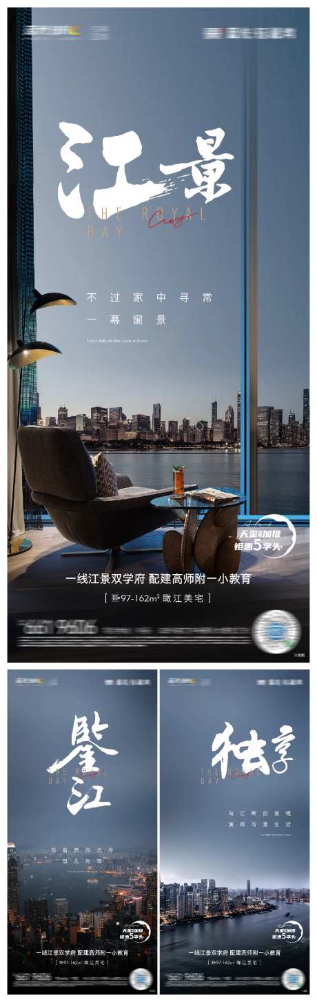 江景色洋房系列图-采灵感-https://www.cailinggan.com/