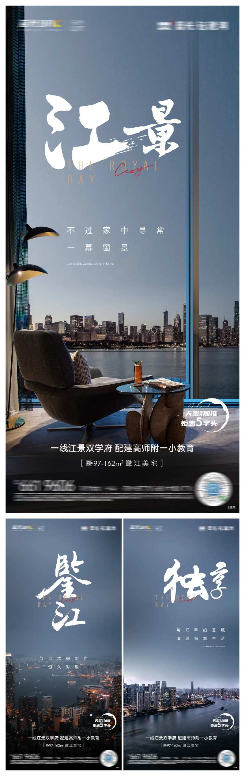 江景色洋房系列图-采灵感-cailinggan.com