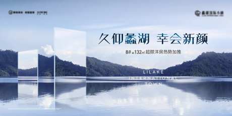 洋房加推主画面-采灵感-https://www.cailinggan.com/